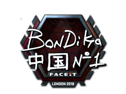 Sticker | bondik (Foil) | London 2018