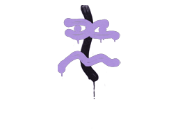 Sealed Graffiti | Recoil XM1014 (Violent Violet)