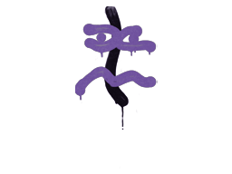 Sealed Graffiti | Recoil XM1014 (Monster Purple)