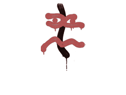 Sealed Graffiti | Recoil XM1014 (Blood Red)