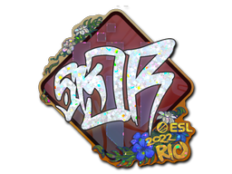 Sticker | sk0R (Glitter) | Rio 2022